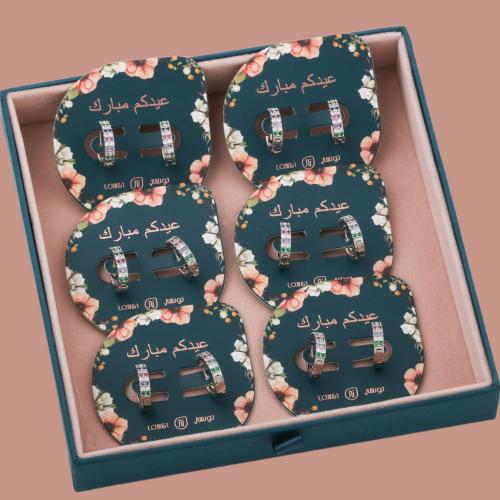 بوكس توزيعات حلقان 6 قطع