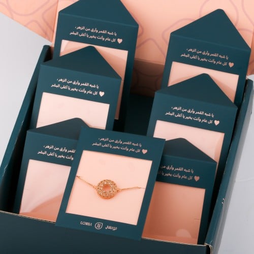 بوكس توزيعات اساور 6 قطع