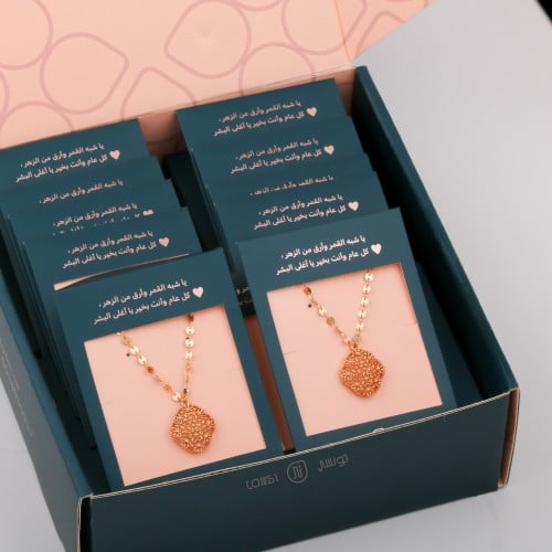 بوكس توزيعات سلاسل 6 قطع