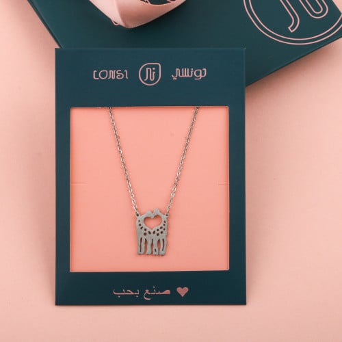 سلسال تصميم الزرافة