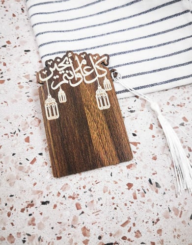 ثيمات عيد خشب