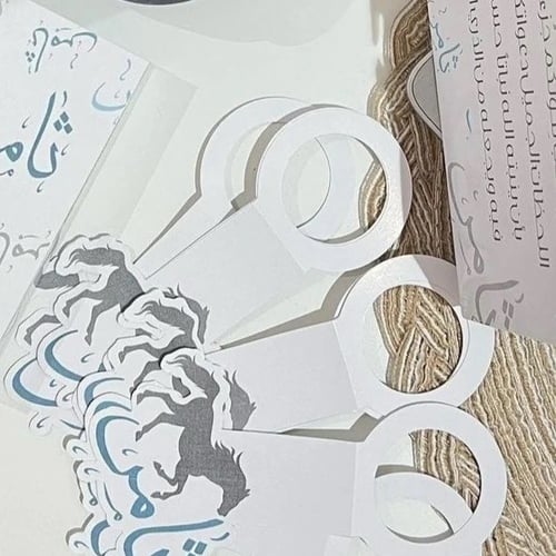 تعاليق المويا مطبوعه