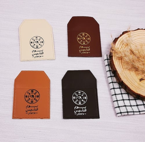 جلد توزيعات يوم التأسيس