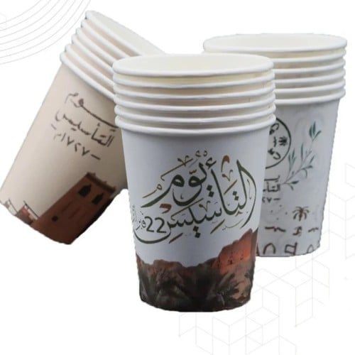 اكواب يوم التأسيس