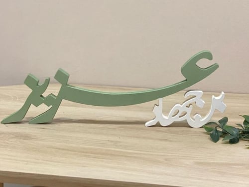 كتابه اسماء عرض