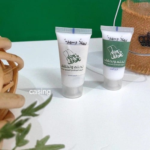 توزيعات اليوم الوطني لوشن