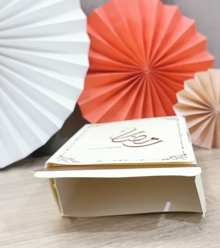 بوكسات رمضانيه