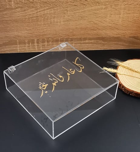 علب اكريلك فاخره