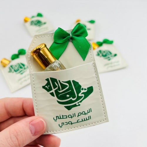 جيب جلد العيد الوطني