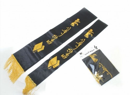 وشاح تخرج ثلاث حبات