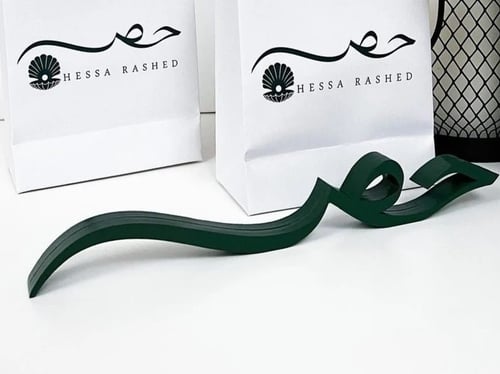 كتابه اسماء عرض