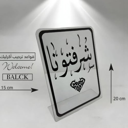 استاندات اكريلك جاهزه