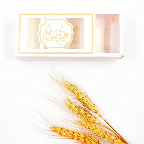 بوكس سحاب توزيعات عيد