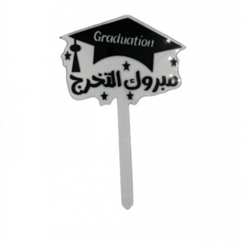 تغريسات كيك بعده ثيمات