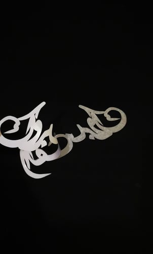 ثيمات اكريلك لاصقه