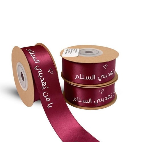 اشرطه مطبوعه بعبارات