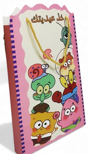 بوكسات العيد