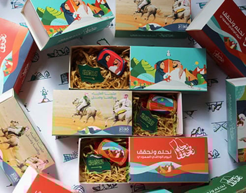 علب توزيعات اليوم الوطني