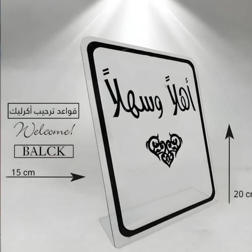 استاندات اكريلك جاهزه