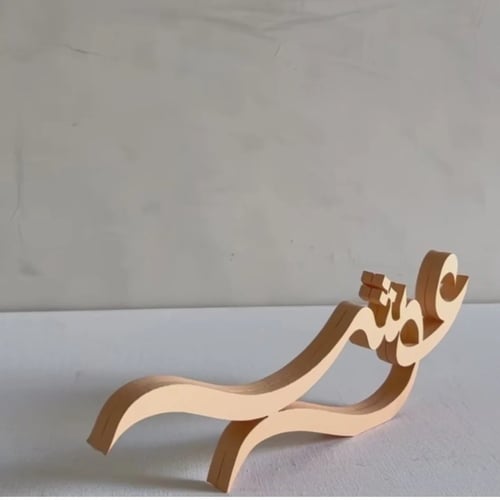 كتابه اسماء عرض