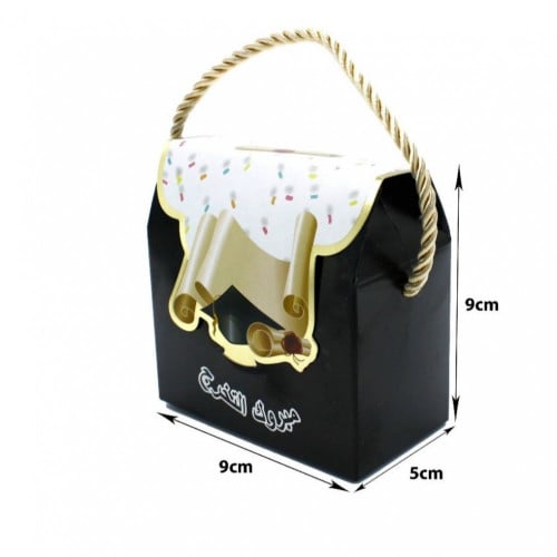 بوكسات تخرج