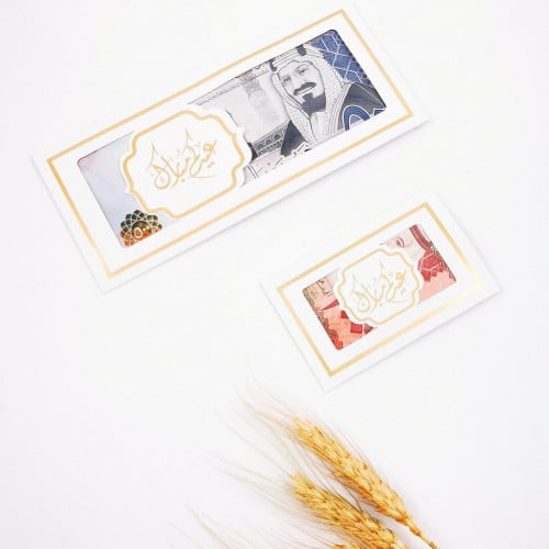 اظرف العيد فاخره