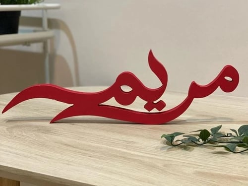 كتابه اسماء عرض