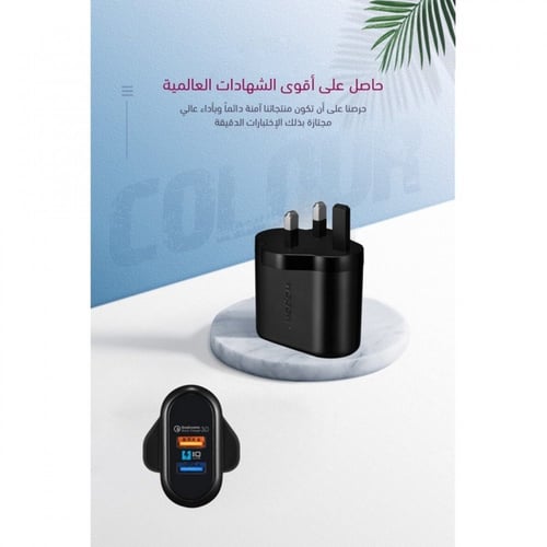 شاحن جداري WOPOW أسود 30 واط بمنفذين يدعم تقنية ال...