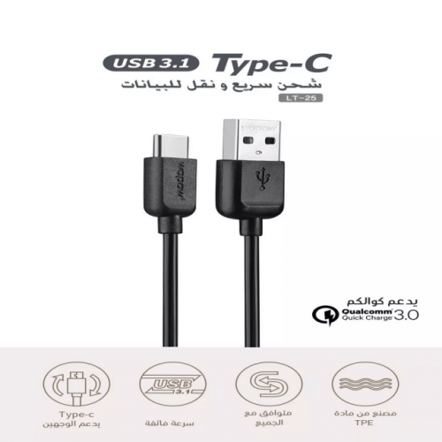 كيبل تايب سي WOPOW بطول 1م LT25 Type-c اللون أسود