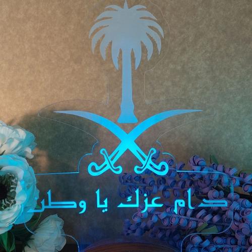 ابجورة المملكة