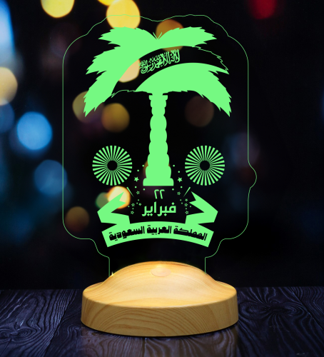 أبجورة يوم تأسيس المملكة