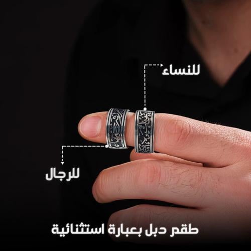 خاتم عهود عدد 2 - خاتم فضة رجالية ونسائية عيار 925...