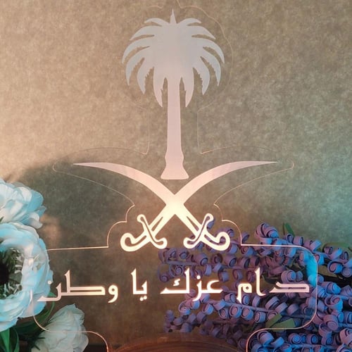 ابجورة المملكة