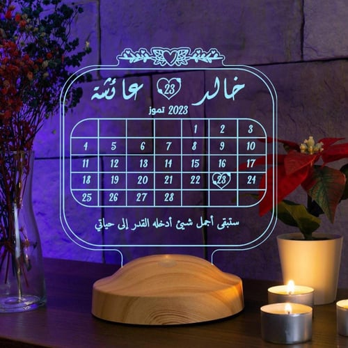 أبجورة يوم اللقاء - أبجورة مضيئة مناسبة كهدية لعيد...