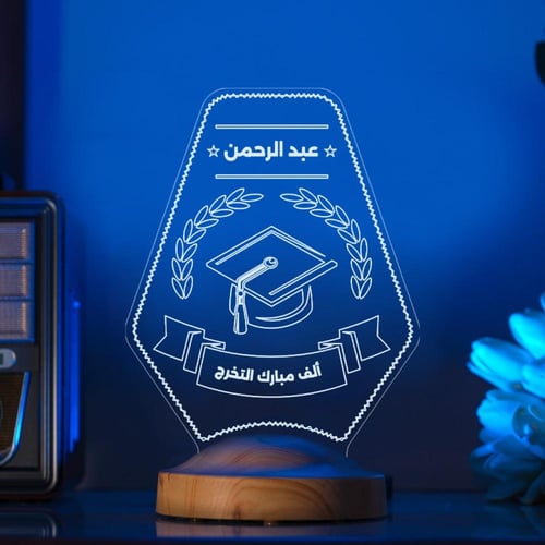 أبجورة تكريم - أبجورة مضيئة - هدية بمناسبة التخرج