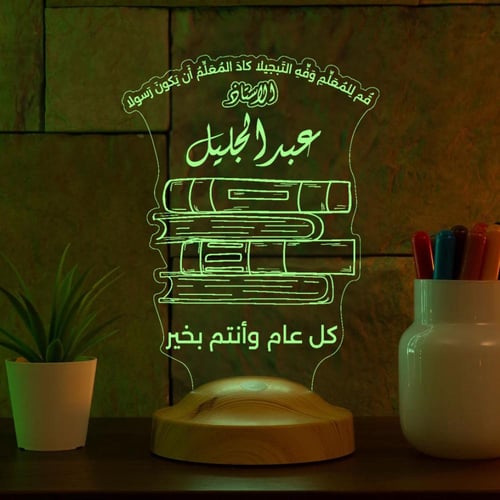 أبجورة تكريم