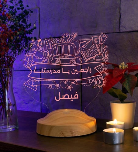 أبجورة مثابر - أبجورة مضيئة مناسبة كهدية للأطفال
