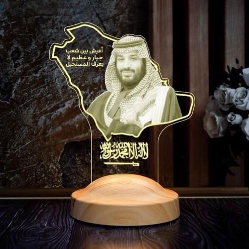 أبجورة صاحب السمو