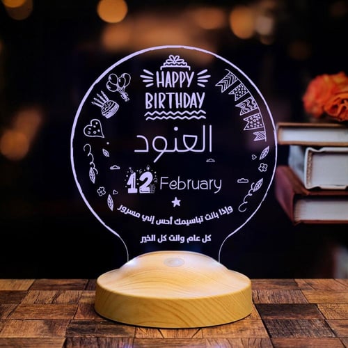 أبجورة يوم الميلاد - أبجورة مضيئة بالاسم مناسبة كه...