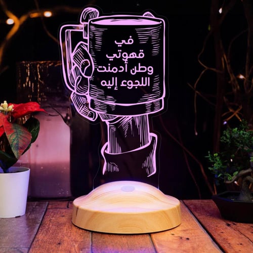 أبجورة كوب القهوة - أبجورة مضيئة مناسبة كهدية لمحب...