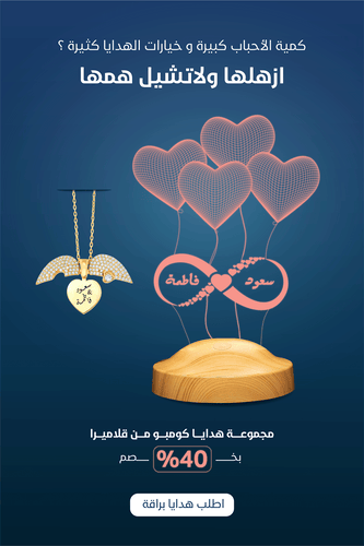 اجمل هدية طقم ابجورة الريمان و قلادة الريفان فضة 9...