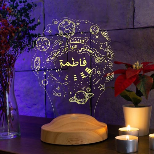 أبجورة سمائي المضيئة - هدية بالاسم لمن تحب