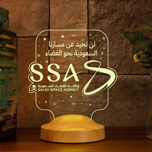 أبجورة رؤيتنا المشرقة