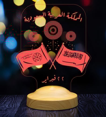 أبجورة رايتنا - يوم تأسيس المملكة