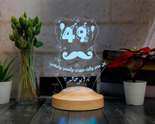 أبجورة يوم الميلاد