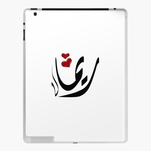 غطاء تابلت - بطباعة مخصص لك