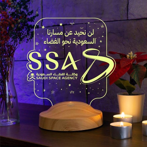 أبجورة رؤيتنا المشرقة