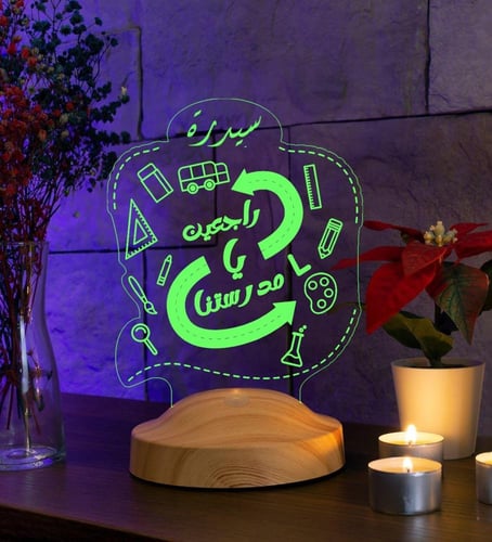 أبجورة مدرستي - أبجورة مضيئة مناسبة كهدية للاطفال