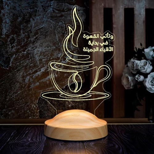 أبجورة روح القهوة - أبجورة مضيئة مناسبة كهدية لمحب...