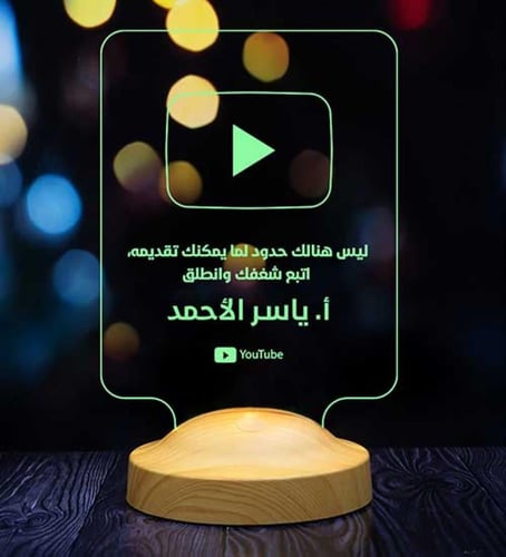 أبجورة يوتيوب - أبجورة مضيئة بالاسم مناسبة لصانع م...